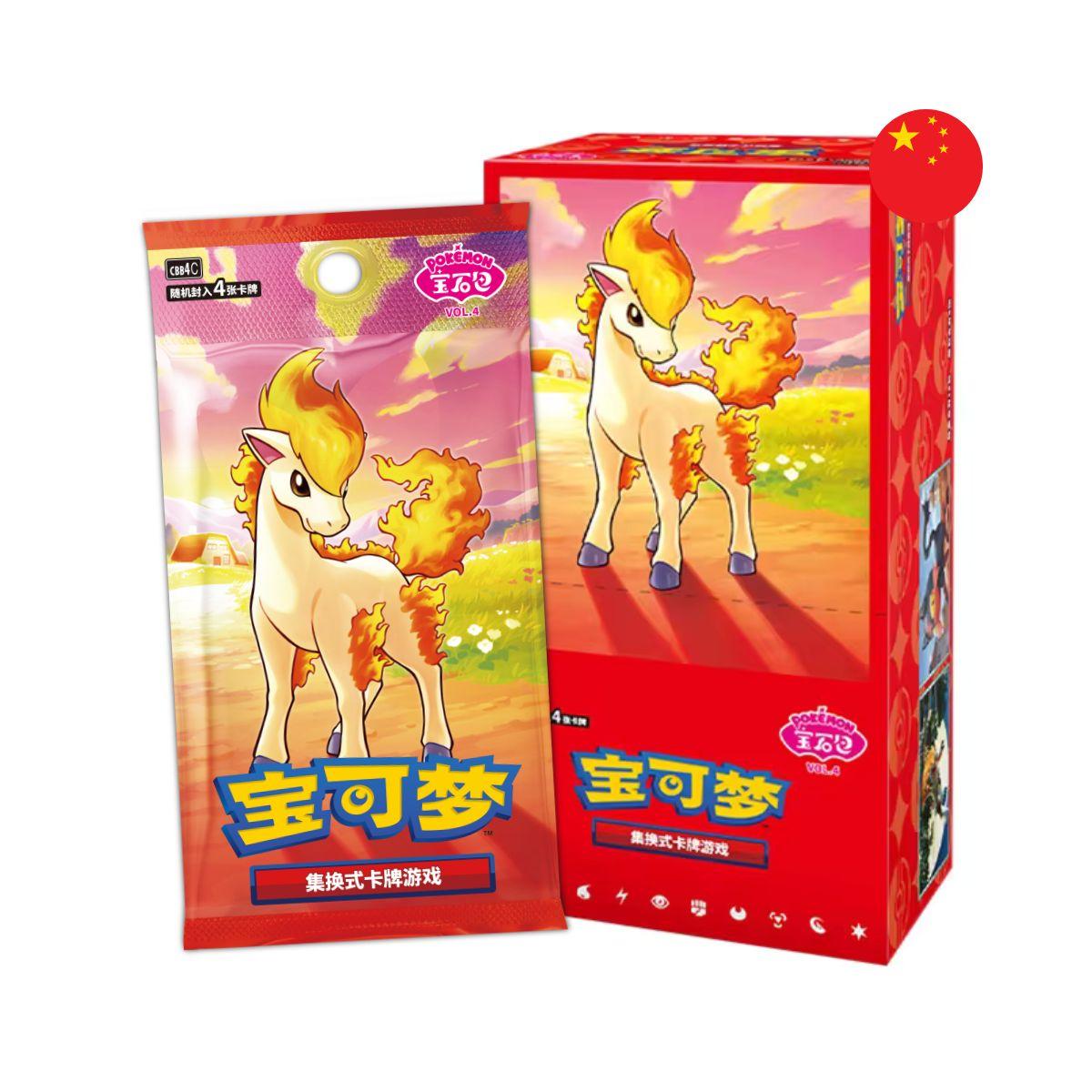 1995 ponyta pokemon card value Pokémon Gemstone Pack Vol. 4 (Chinese Edition) Video Games Ponyta [1st Edition] #60 Prices