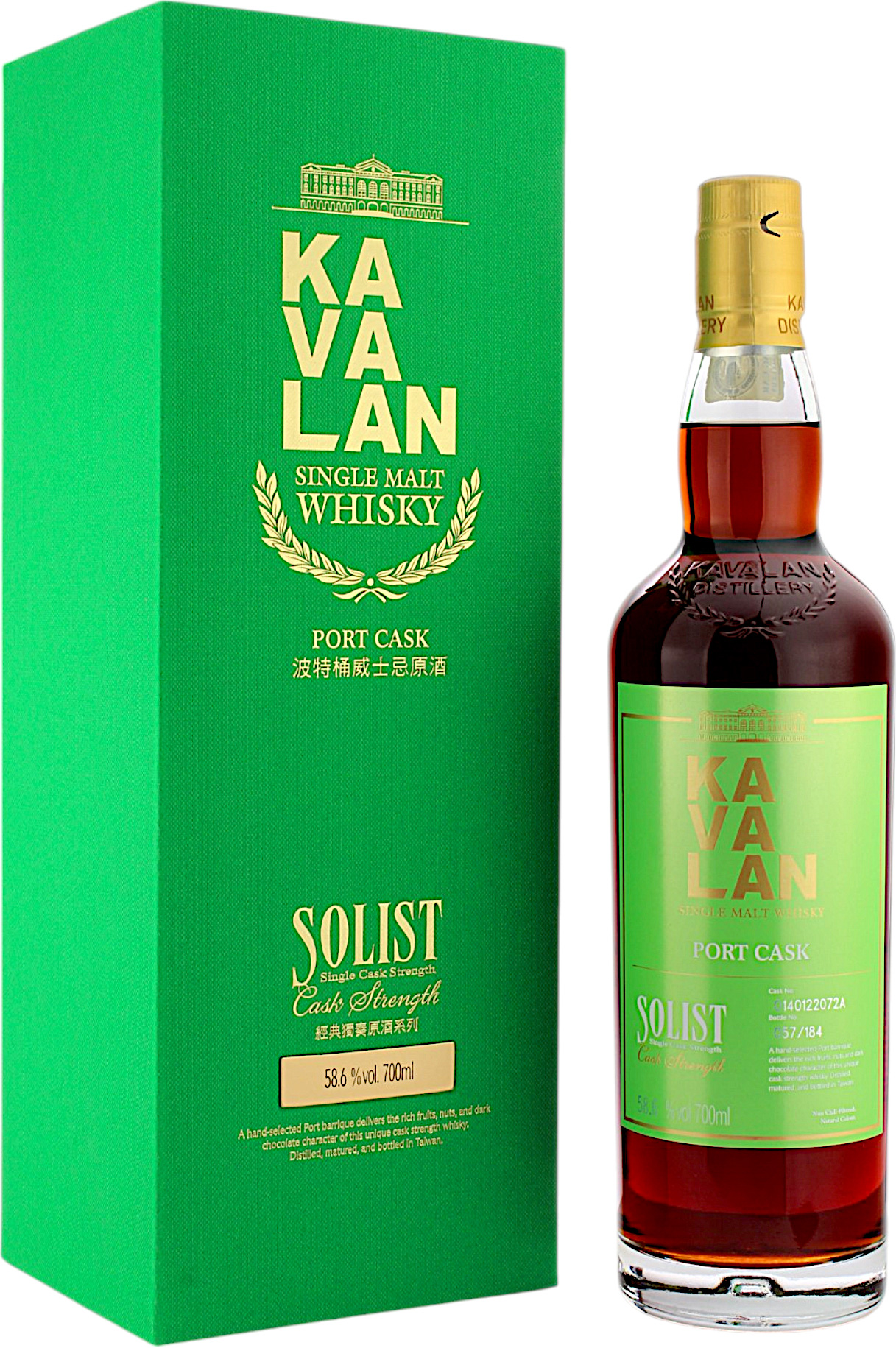 Kavalan Solist Port Cask 54_0